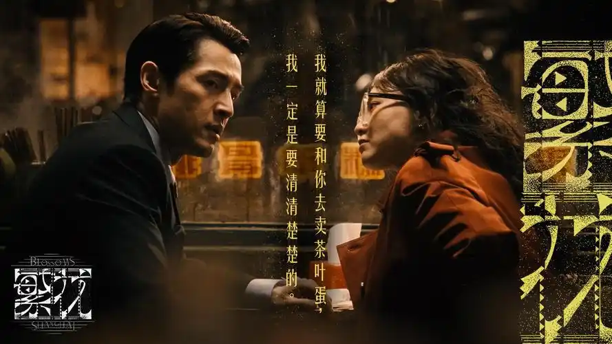 秋霞影院精选影视背景